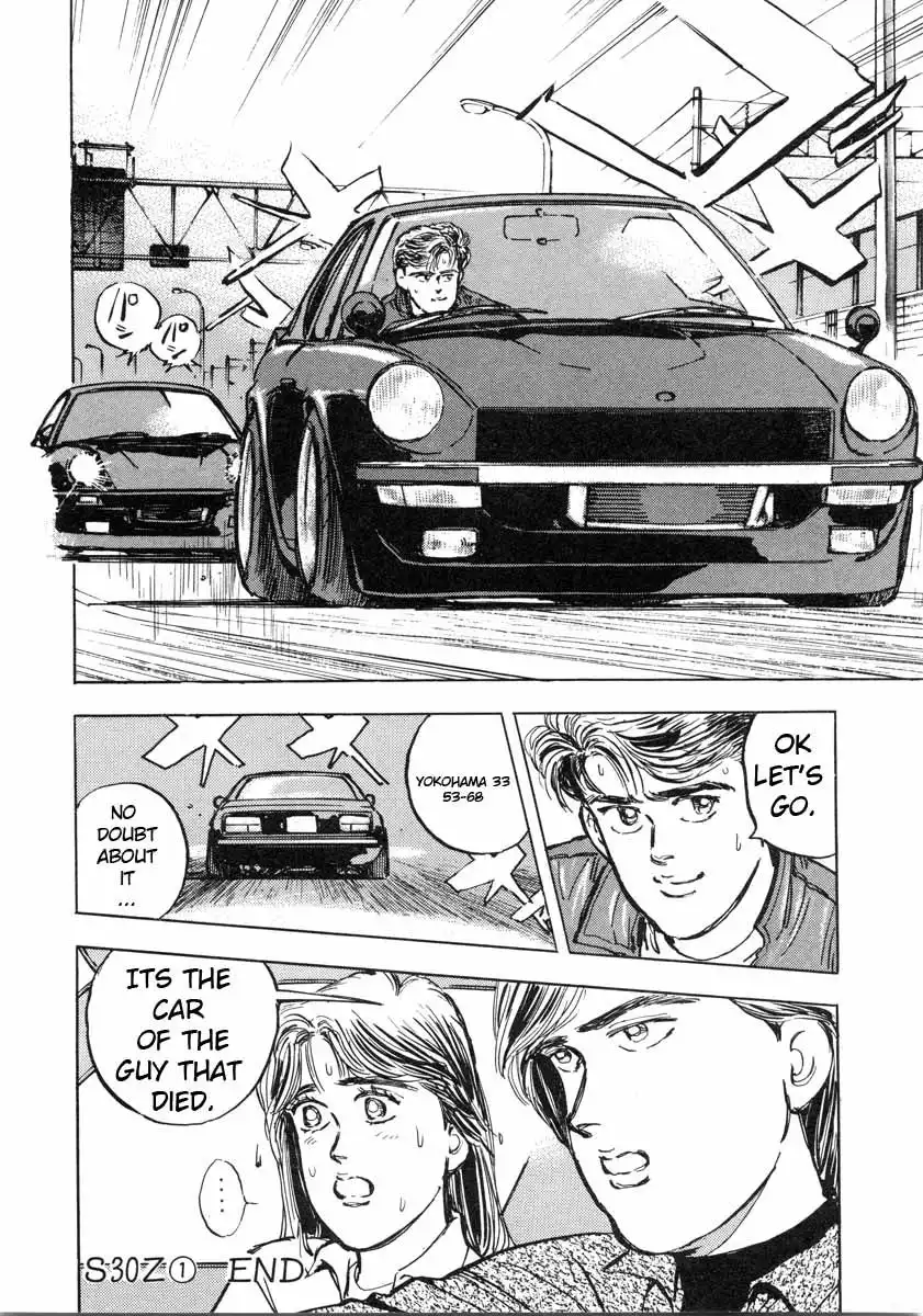 Wangan Midnight Chapter 1 26